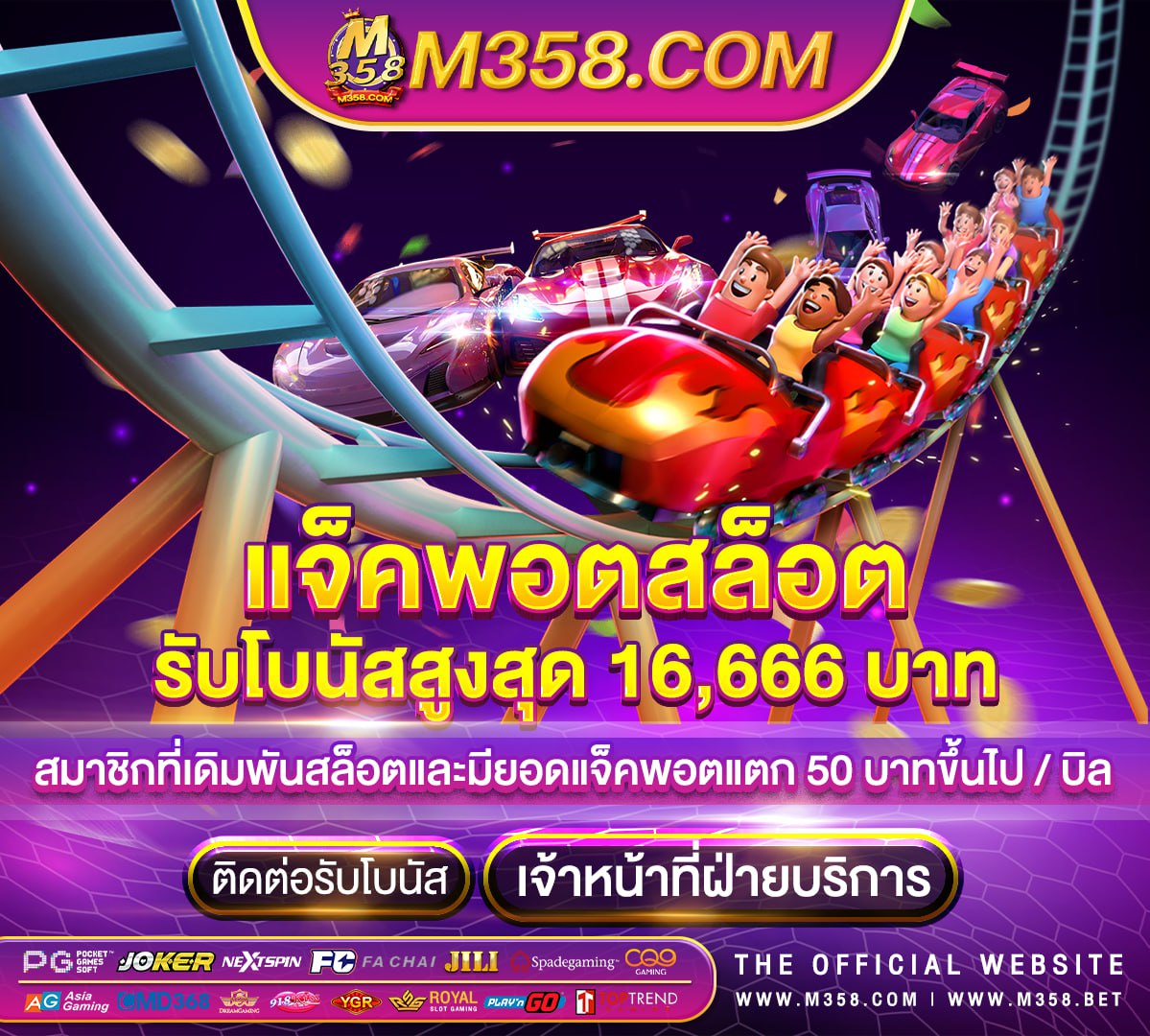 pghub66 slot เว็บตรง pg